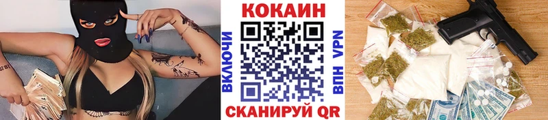 Купить наркотик аптеки Вязники Каннабис Меф мяу мяу Alpha PVP ГАШ