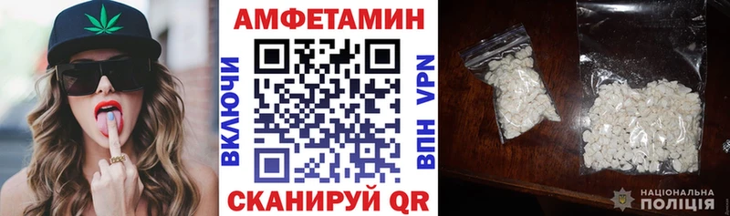 купить закладку Вязники маркетплейс телеграм АМФЕТАМИН VHQ