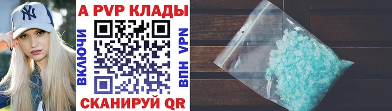 купить наркоту  Вязники  A-PVP крисы CK 
