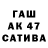 ТГК вейп s13sil80