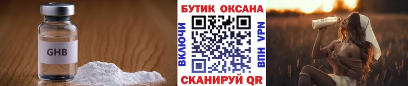 наркошоп  Вязники  БУТИРАТ вода 