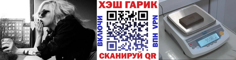 ГАШИШ VHQ  где можно купить наркотик  Вязники 