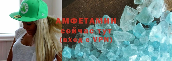 метамфетамин Баксан