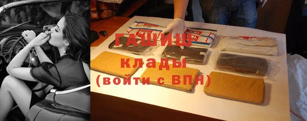 героин Балахна