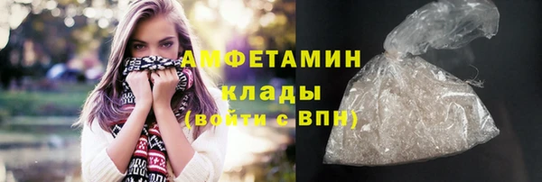 метамфетамин Баксан