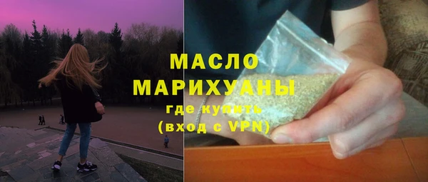 наркотики Балабаново
