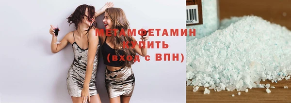 героин Балахна
