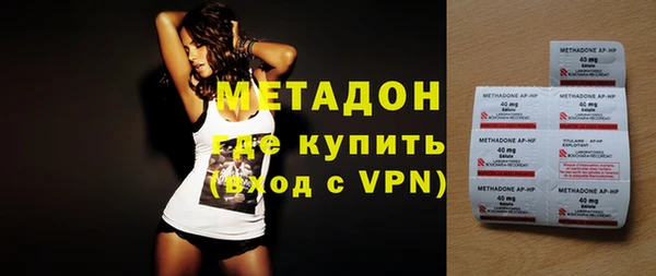 метамфетамин Баксан
