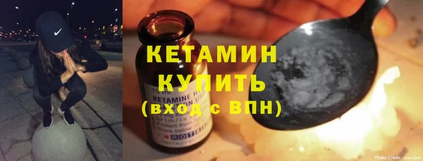 трава Сафоново