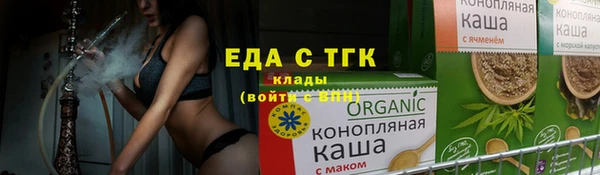 метамфетамин Баксан