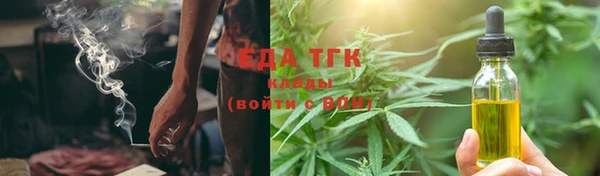 наркотики Балабаново