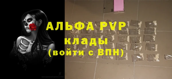 наркотики Балабаново