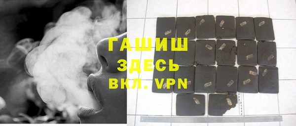 героин Балахна
