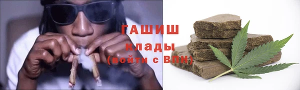 метамфетамин Баксан