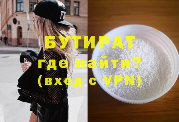 метамфетамин Баксан