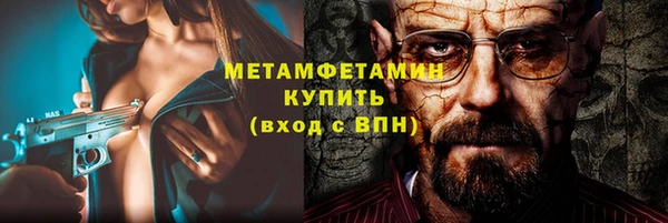метамфетамин Баксан