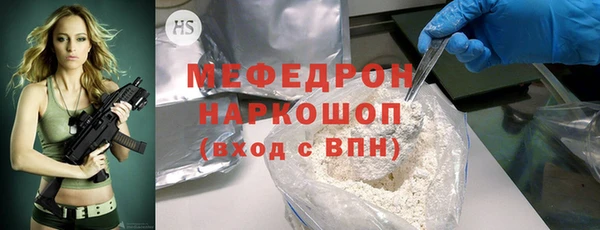 метамфетамин Баксан