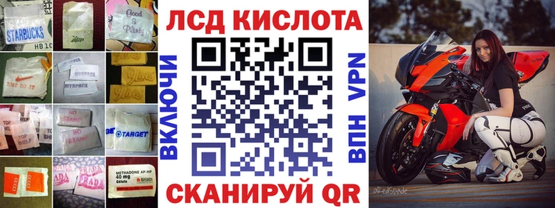 Лсд 25 экстази ecstasy  где можно купить наркотик  Вязники 