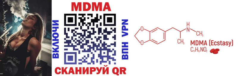 МДМА crystal  закладка  Вязники 
