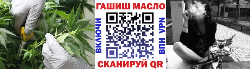 ТГК жижа  Вязники 